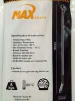 بست کمربندی 15 سانتی ضخامت 2.5 سفید (MAX) - Image 2