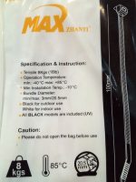 بست کمربندی 10 سانتی ضخامت 2.5 سفید (MAX) - Image 2