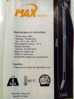 بست کمربندی 20 سانتی ضخامت 2.5 سفید (MAX) - Image 3