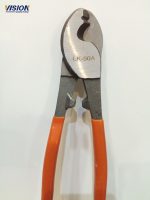 قیچی کابل بر مدل LK50