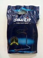 سیم زیپ 1.5 متری با قطر 16 میلیمتر - Image 2