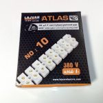 ترمینال شاخه ای اطلس سایز 10