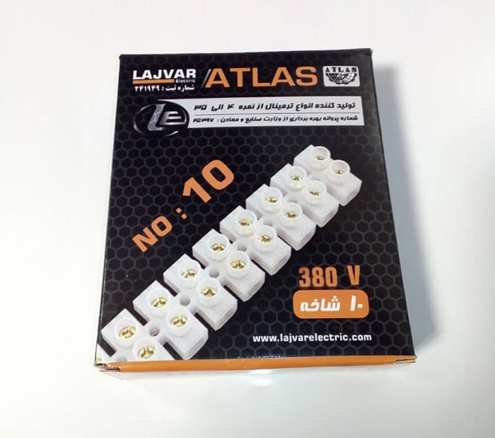 ترمینال شاخه ای اطلس سایز 10 ترمینال شاخه ای اطلس سایز 10