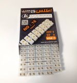 ترمینال شاخه ای اطلس سایز 16 - Image 2