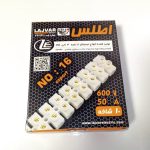 ترمینال شاخه ای اطلس سایز 16