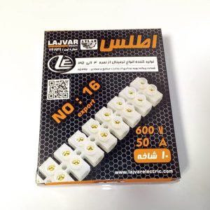 ترمینال شاخه ای اطلس سایز 16