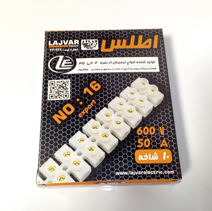 ترمینال شاخه ای اطلس سایز 16 ترمینال شاخه ای اطلس سایز 16