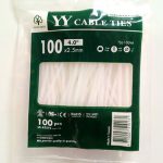 بست کمربندی 10 سانت ضخامت 2.5 سفید (Y.Y)