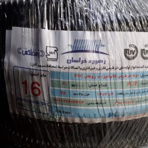 لوله فلکسی رهورد خراسان سایز 16