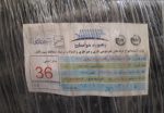 لوله فلکسی رهورد خراسان سایز 36