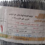 لوله فلکسیبل توس فلکس سایز 11