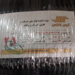 لوله فلکسیبل توس فلکس سایز 25