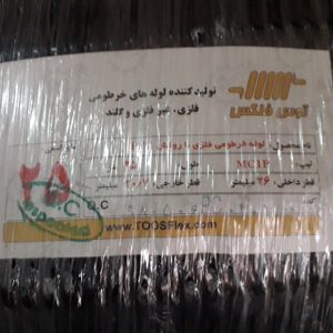 لوله فلکسیبل توس فلکس سایز 25