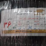 لوله فلکسیبل توس فلکس سایز 36