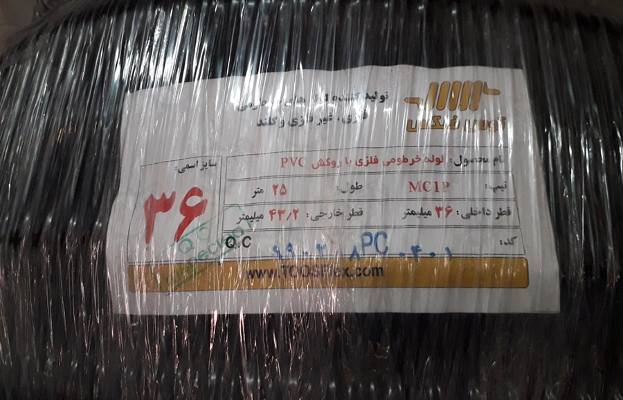 لوله فلکسیبل توس فلکس سایز 36 لوله فلکسیبل توس فلکس سایز 36