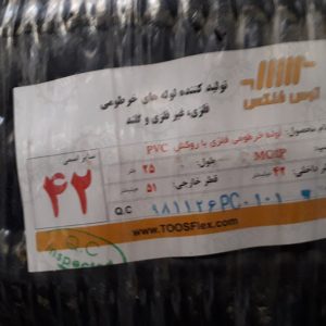 لوله فلکسیبل توس فلکس سایز 42