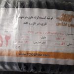 لوله فلکسیبل توس فلکس سایز 52