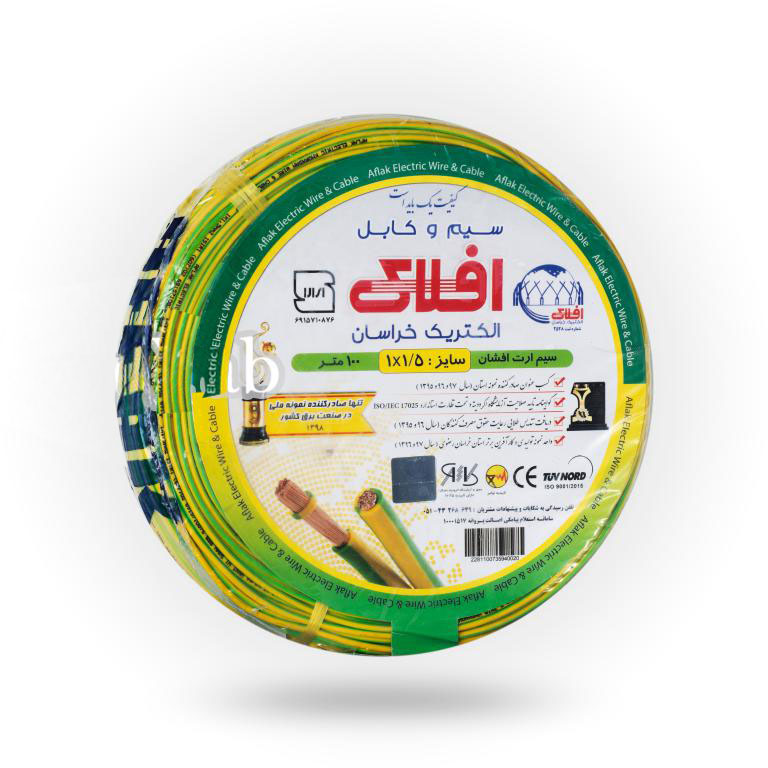 سیم افشان ارت 4*1 افلاک الکتریک خراسان سیم افشان ارت 4*1 افلاک الکتریک خراسان