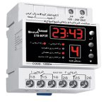 ساعت فرمان دو رله ای شیوا امواج