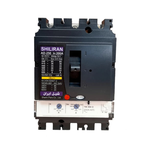 کلید اتوماتیک قابل تنظیم 200 آمپر شیل ایران مدل AD-250 کلید اتوماتیک قابل تنظیم 200 آمپر شیل ایران مدل AD-250