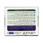 تک رله سیمکارتی لگزو با قابلیت مکالمه 2 طرفه مدل CP401 - Image 6