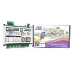 کنترل پیامکی هوشمند لگزو مدل SC303 (گسترش پذیر) - Image 4